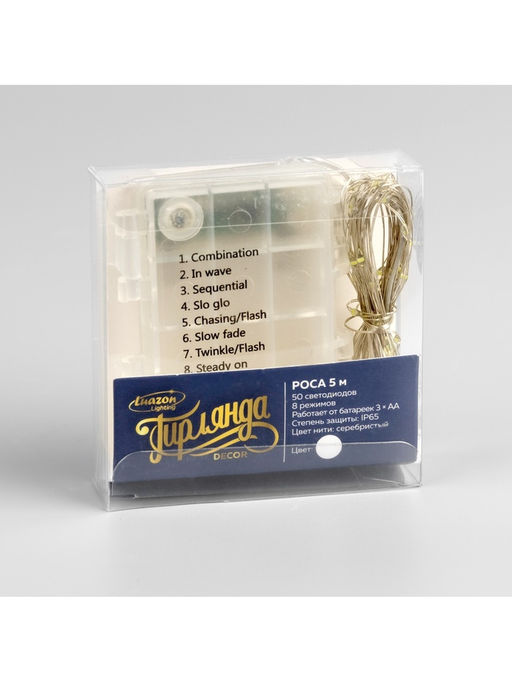 Гирлянда Нить 5 м, роса, IP65, серебристая нить, 50 LED, 8 режимов, от батареек АА?3, свечение белое - Luazon lighting фото 9