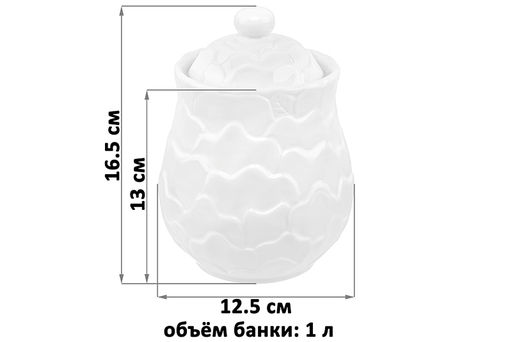 Банка д/хранения 1 л 12,5*12,5*16,5 см Пион с крышкой, с силиконовым уплотнителем - Elan gallery фото 2