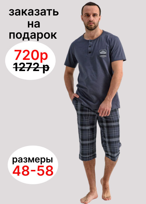 Хлопок 100 % Комплект Кемпинг