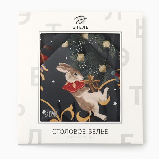Набор новогодний Fairy tale: скатерть 150×110 см +/-3 см с ВГМО, салфетка 40×40 см-4 шт., 100% хлопок