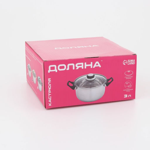 Кастрюля Доляна Роскошь, 3 л, d=20 см, с крышкой, нержавеющая сталь, капсульное дно фото 6