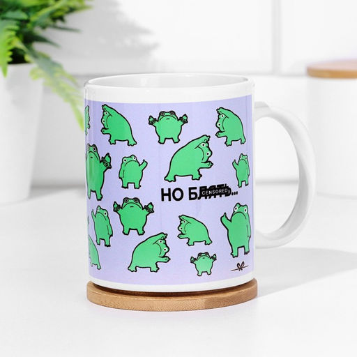 Кружка сублимация Лягушка. Так хочется жить без мата - Дарим красиво фото 4