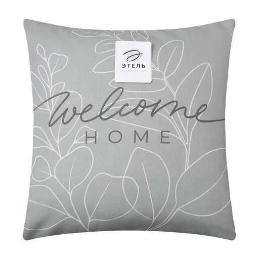 Наволочка декоративная Этель Welcome home, 40 х 40 см, 100% хлопок  фото 4