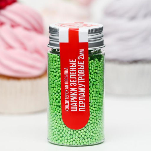 Кондитерская посыпка шарики перламутровые 2 мм, зелёный микс, 50 г - Simaland фото 6