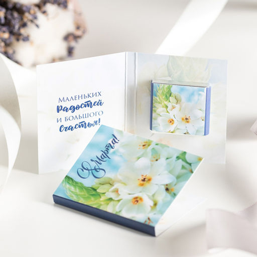 Цена за 2 шт Мини-открытка "С 8 марта (белые цветы на голубом)"