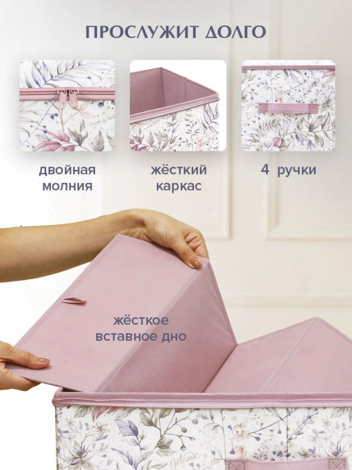 VAL BL-BOX-LDE Короб стеллажный с мягкой крышкой, 58*40*18 см, BOTANIC LILAC, шт - Valiant фото 6