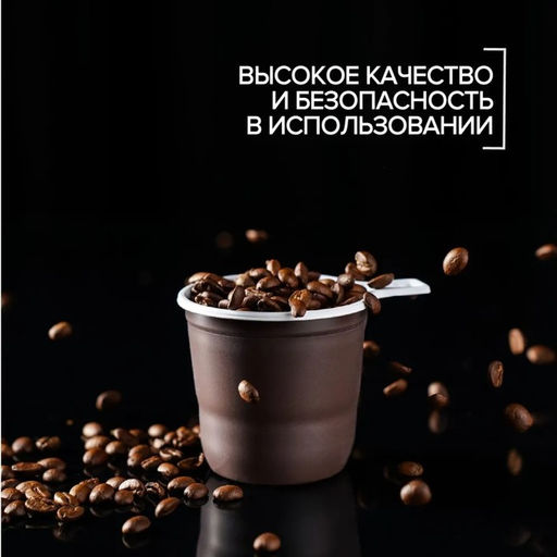 Цена за 50 шт. Чашка одноразовая кофейная, 200 мл, цвет микс - Simaland фото 2