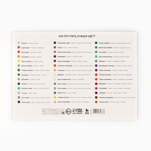 Альбом для рисования А4 20 листов на скрепке «Аниме школьницы»