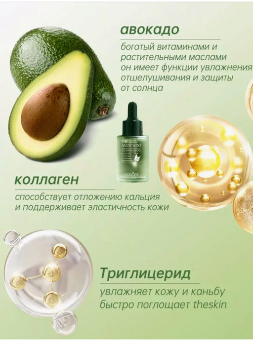 Сыворотка для лица увлажняющая от морщин антивозрастная