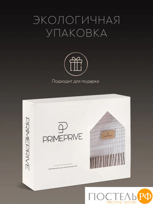 Плед PRIME PRIVE АНДЕРС беж./кор. 70% шерсть, 30% хлопок, 350 г/м2  фото 9