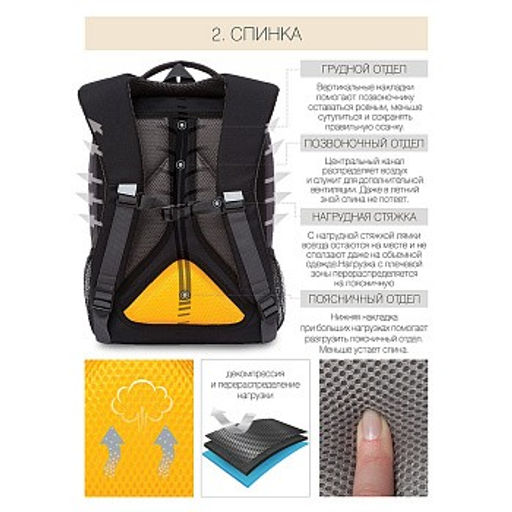 RB-156-2 Рюкзак школьный - Grizzly фото 12