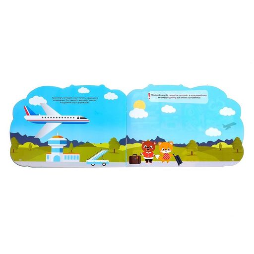 Наклейки многоразовые Едем, летим, плывём, 12 стр. - Буква-ленд фото 2
