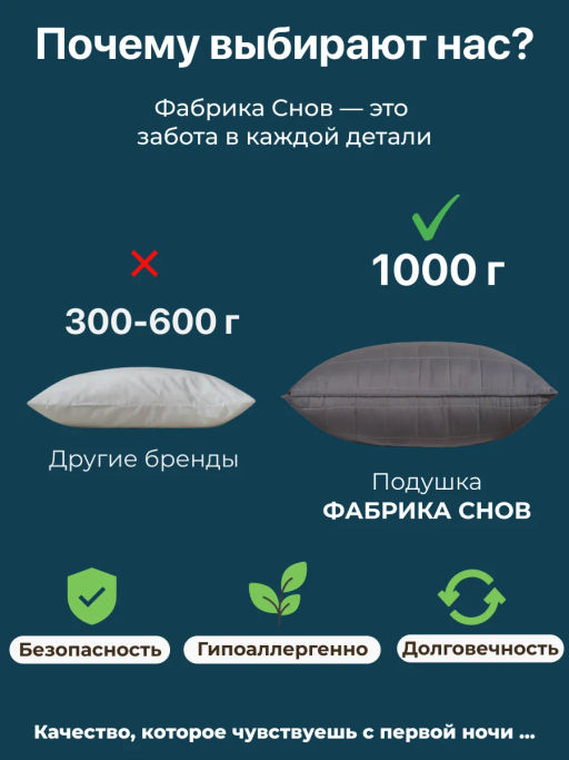 Подушка 50х70 Кашемир