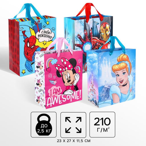 Пакет подарочный, 4 вида МИКС, 23×27×11.5 см