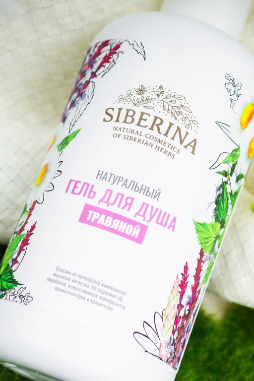 Гель для душа Травяной - Siberina фото 4