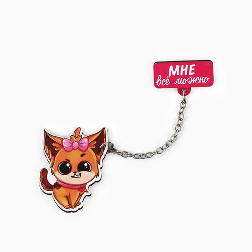 Цена за 20 шт. Значки деревянные Самые милые значки в шоубоксе, 20 шт.