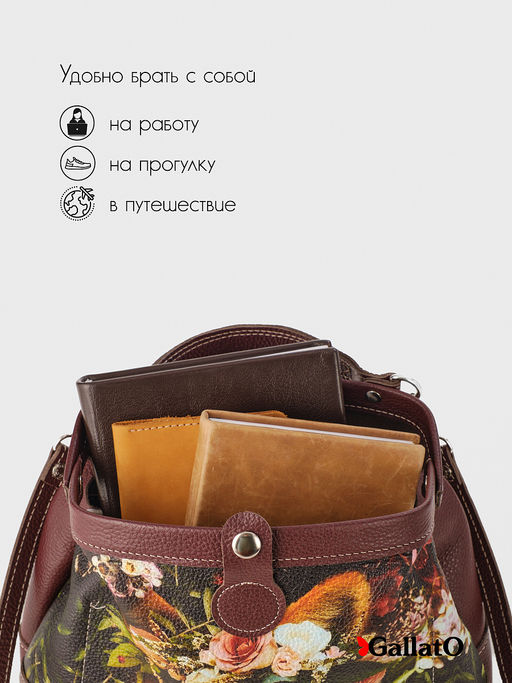 сумка саквояж REBEKA print - Gallato фото 14