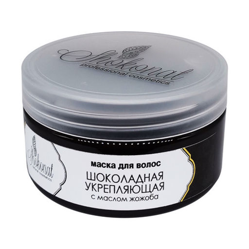 Маска Шоколадная для волос укрепляющая с маслом жожоба Код 55001 - вес 200 г