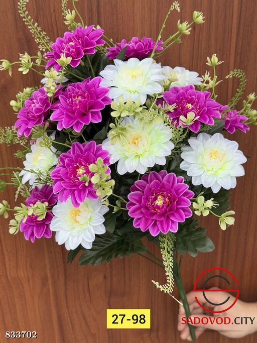 Искусственные цветы, 56 см.