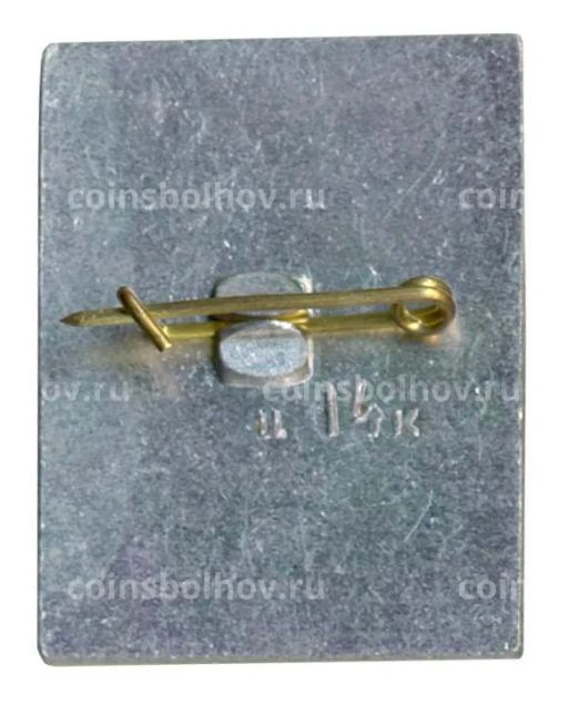 Значок Сочи