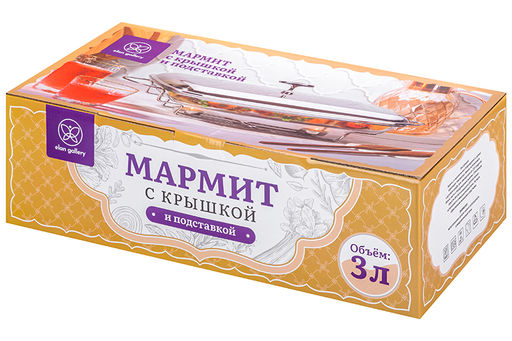 Мармит 47*24*18 см 3 л + крышка из нержавеющей стали, на подставке, стекло
