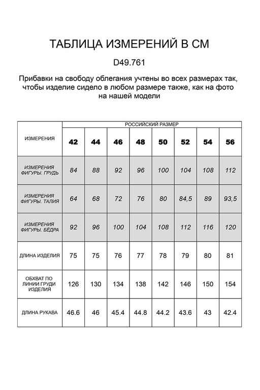 VILATTE / Худи из футера-трехнитки с карманами в швах  фото 4