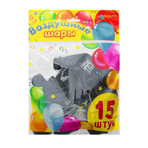 Воздушные шары латексные 12 Оскорбительные, общие", 15 шт.