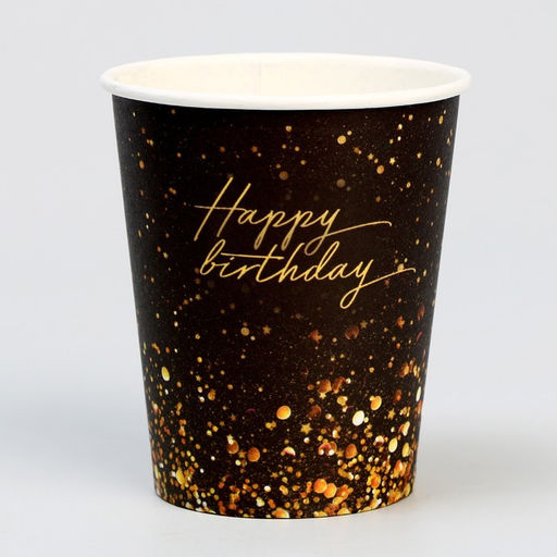 Стакан бумажный Happy Birthday, 250 мл, в наборе 6 шт. - Страна карнавалия фото 3