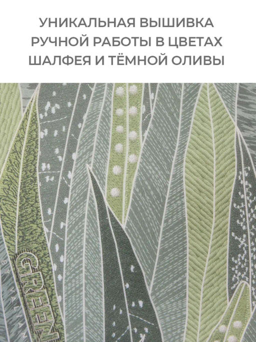 VAL GR-ZIP-L Кофр для хранения с застёжкой-молнией, 40*30*25 см, GREEN, шт