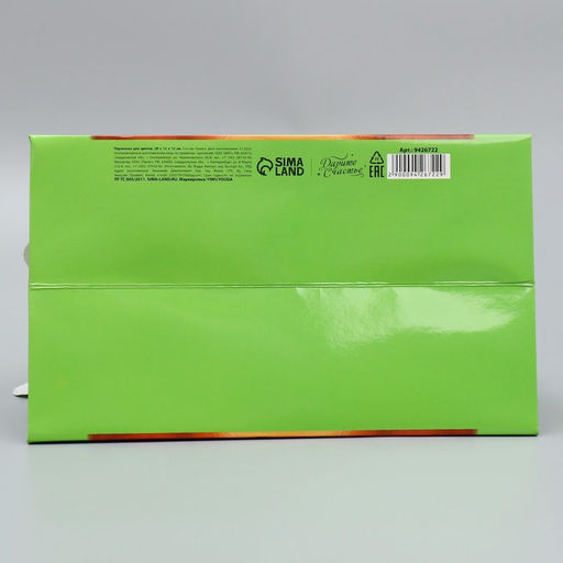 Переноски для цветов Мишка, 20 12 12 см - Дарите счастье фото 4