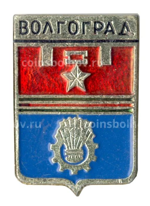 Значок Волгоград