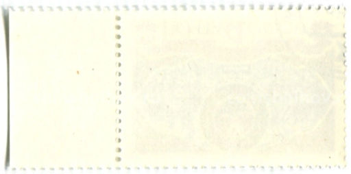 Марка 60 лет Аджарской AССР 1981 год