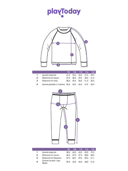 PlayToday / Термобелье для мальчика  фото 6