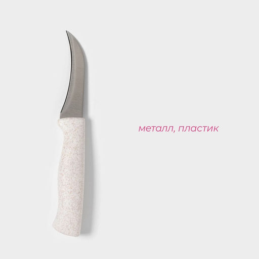 Нож для чистки овощей Доляна Ринго, лезвие 7,5 см, цвет МИКС  фото 5