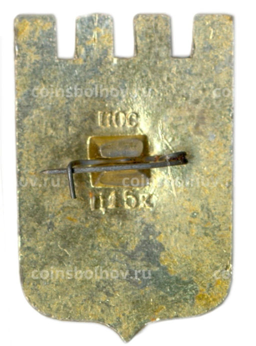 Значок Ставрополь