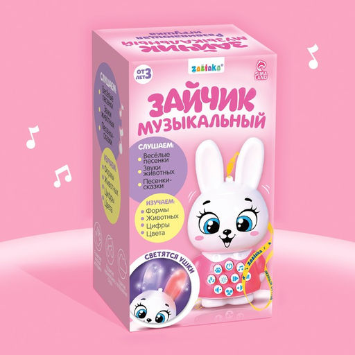 Музыкальная развивающая игрушка детская Зайчик, свет, звук, с кнопками - Zabiaka фото 8