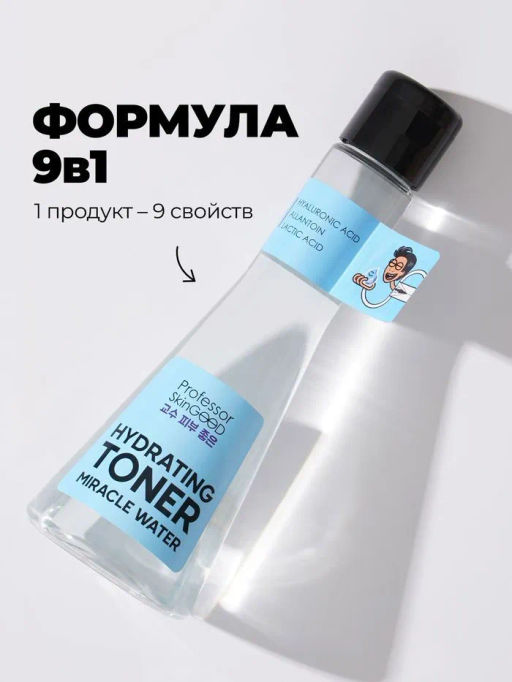 Professor SkinGOOD Увлажняющий тоник для лица 125 мл  фото 4