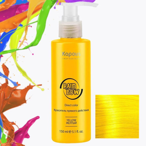 Желтый Краситель прямого действия для волос Rainbow, 150 мл - Kapous professional фото 2