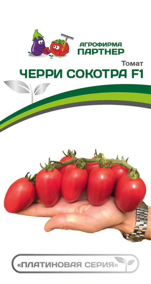 Томат Черри Сокотра