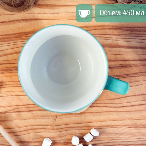 Кружка керамическая Единорог, 450 мл - Simaland фото 4