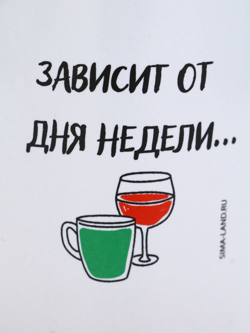Кружка чайная керамическая «Может быть чай», 320 мл