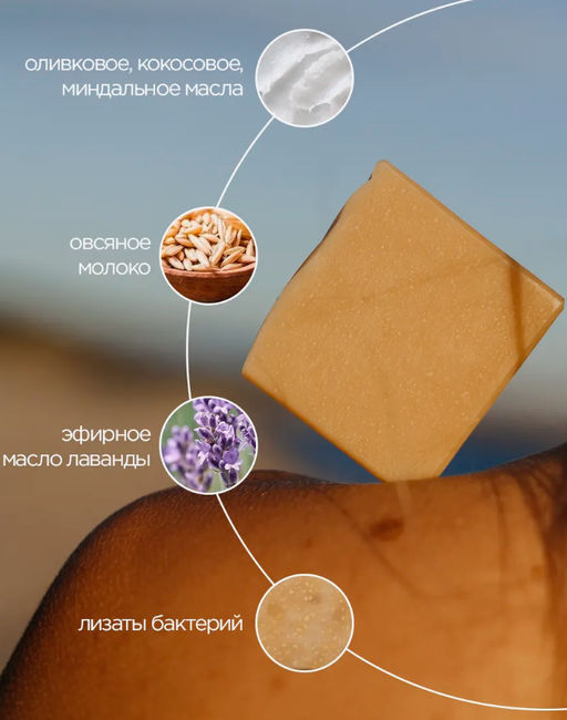 Probiotic Fir Soap 60 г. - Baikal cosmetics фото 2