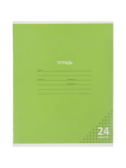 Цена за 100 шт. Тетрадь 24л кл КПК "Пастель", обл мел карт, блок №2, 5В МИКС