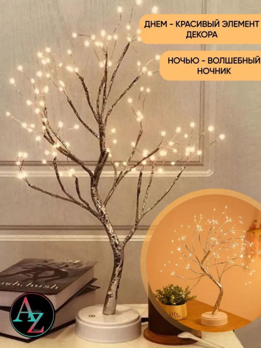 Дерево 50см РОСА - Клип лайт фото 3