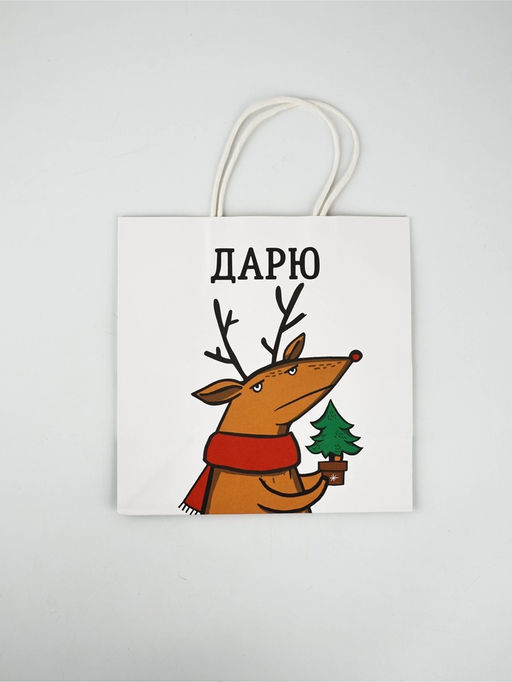 Набор пакетов крафтовых «Новогодний праздник»