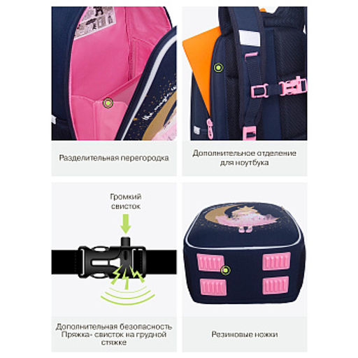 RAw-694-8 Рюкзак школьный с обвесом - Grizzly фото 18