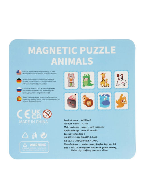 Магнитный набор "Животные"