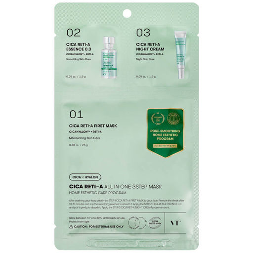 Трёхступенчатый набор для сужения пор с ретинолом - Cica Reti-A All In One 3Step Mask, 25 г + 1,5 г + 1,5 г