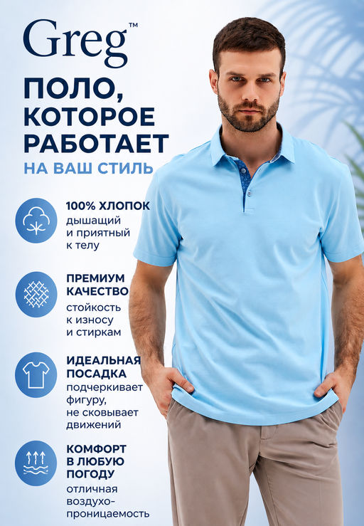 Товар дня