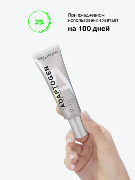 Тональная основа Influence Beauty Adaptogen ультра-светлый 25 мл  фото 5